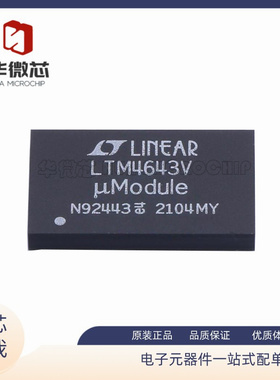 LTM4643IV#PBF LTM4643V LGA-77 电源模块调节器 开关稳压器 全新