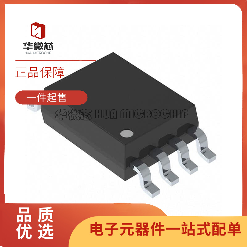 JRC电子元器件芯片全新原装正品