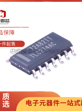 TLC274ACDR 丝印TLC274AC 封装SOP14 精密运放芯片 全新原装正品