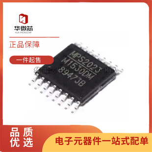 MP1530DM-LF-Z 丝印M1530DM 电源管理芯片 TSSOP16 全新正品