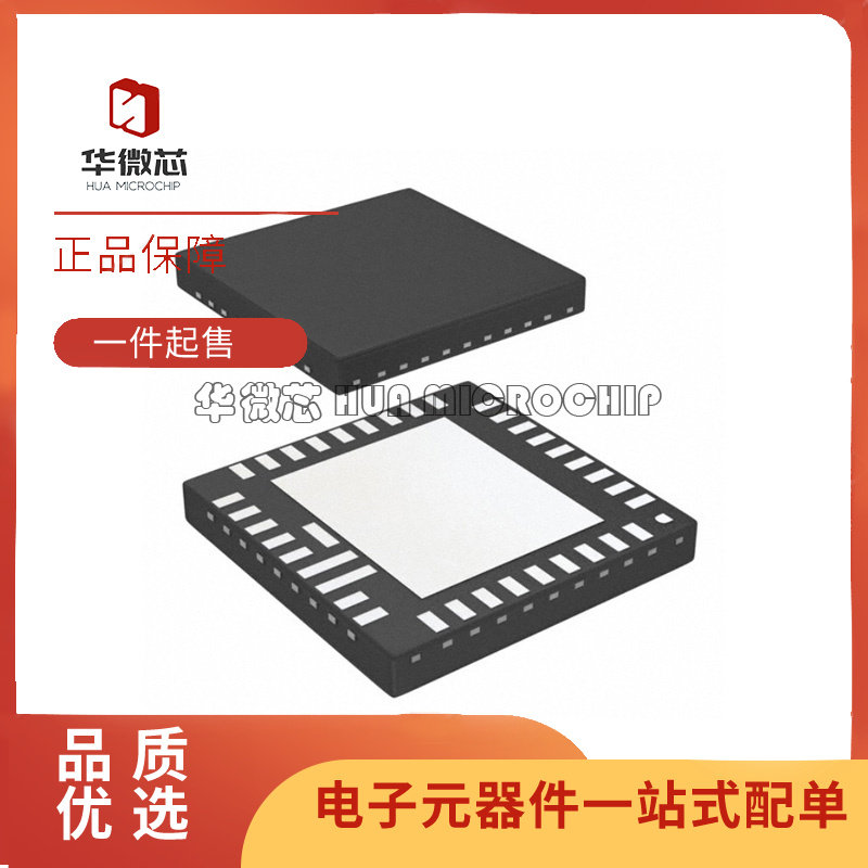 LMX2531LQ1515E/NOPB WQFN-36(6x6)封装 时钟发生器芯片 全新正品