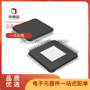 全新MAX14920 2992ECB 17823BGCB 9259 9260 9263 9264GCB TQFP64