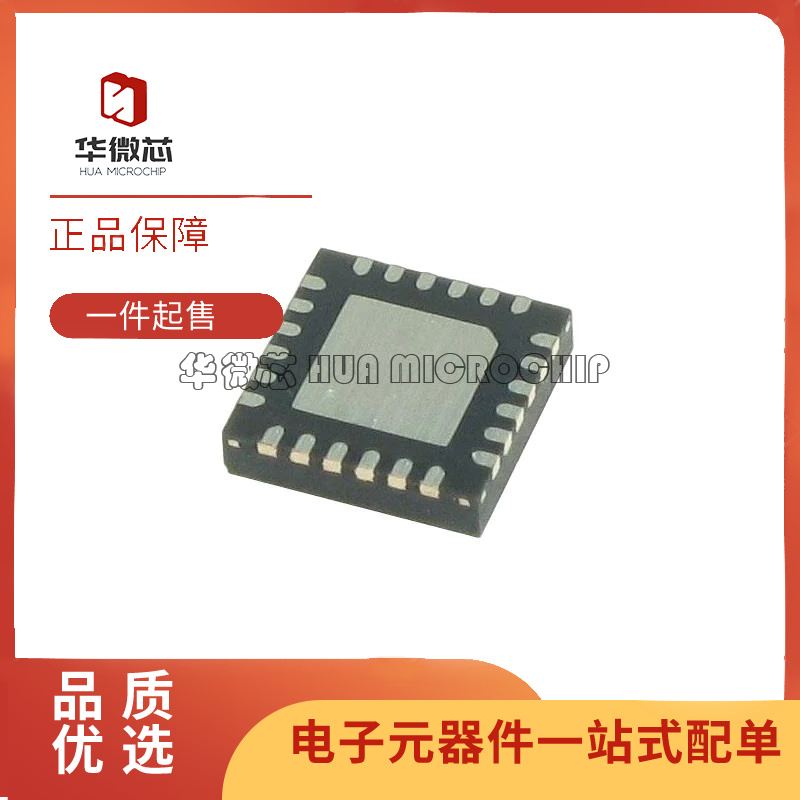 QORVO射频放大器芯片原装正品
