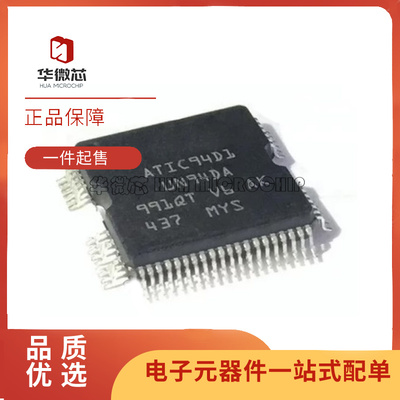 ST汽车电脑板芯片全新原装正品