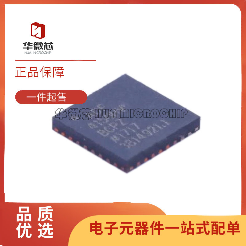 ADF4150HVBCPZ［IC FRACTION-N FREQ SYNTH 32LFCSP ］ 芯片
