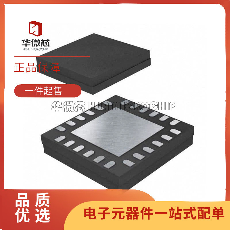 HMC633LC4TR【IC AMP GPS 5.5GHZ-17GHZ 24CQFN】