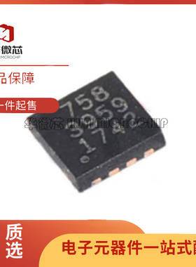 MFI337S3959 QFN8封装 电子元器件芯片 原装正品