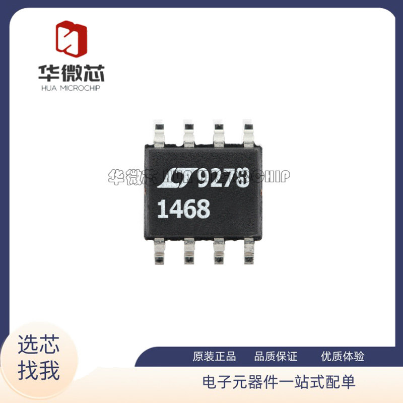 凌特运算放大器全新原装