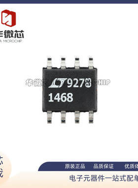 LT1468CS8 LT1468IS8 SOP8封装 贴片 1468I 运算放大器 全新原装