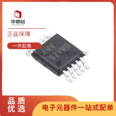 ISL1209IU10Z-TK实时时钟芯片