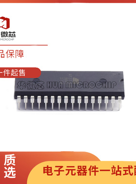 AT27C040-90PU DIP-32封装 EEPROM存储器芯片 全新原装正品