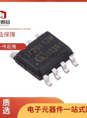 1EDI20I12MF 贴片SOP8 丝印1I20I12M  门驱动器芯片 全新原装正品