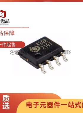 SYN480R SYN520R SYN531R SYN590R 480R 520R 531R 590R贴片SOP8