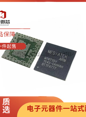 MT6735V-TPA  全模4G 64位全网通 基带BGA芯片 全新原装正品