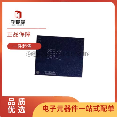 MT62F2G32D8DR-031WTB内存芯片