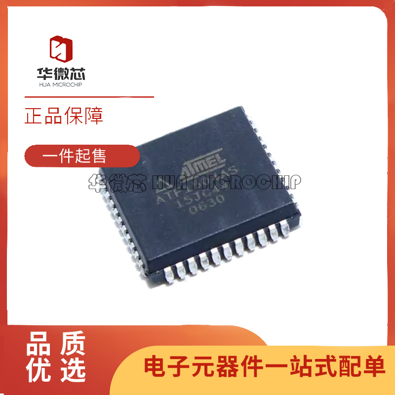 ATMEL电子元器件芯片原装正品