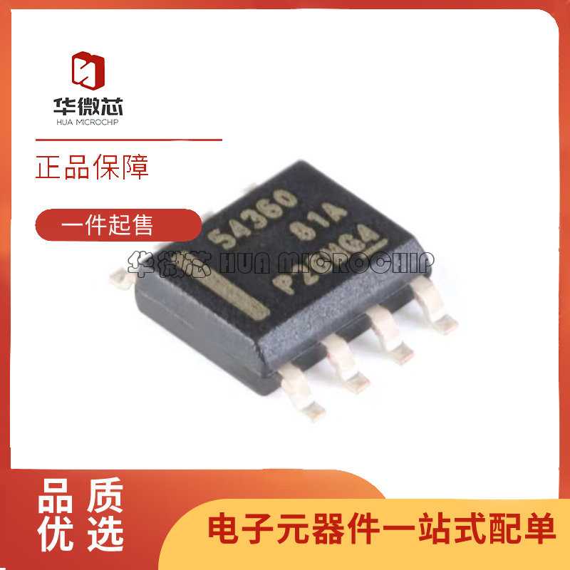 TI电子元器件全新原装正品