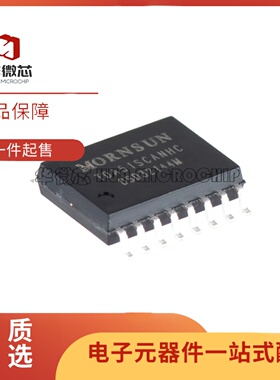 金升阳TDA51S485HC/TDA51SCANHC/TDA51S-41HC 贴片SOIC-16 全新
