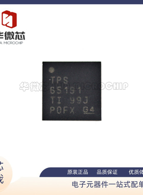 TPS65191RHBR HI-VOLT SCAN DRIVER 7CH 32QFN