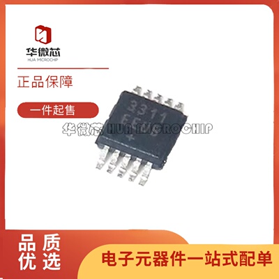 MAX3311EEUB+TRS-232收发器芯片