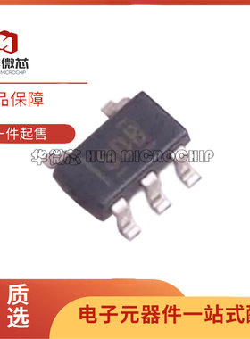 全新原装 TPS70919DBVR 丝印 SDB SOT23-5封装 线性稳压器IC芯片