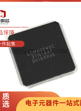 LCMXO640C-3TN144C TQFP-144(20x20)封装 可编程逻芯片 原装正品