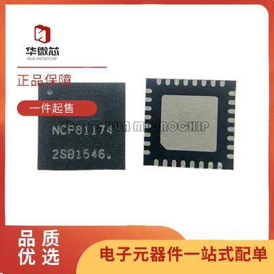 ON稳压器芯片全新原装正品