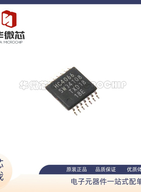 CD74HC4066PWR 74HC4066PW 丝印HP4066 TSSOP-14封装 原装正品