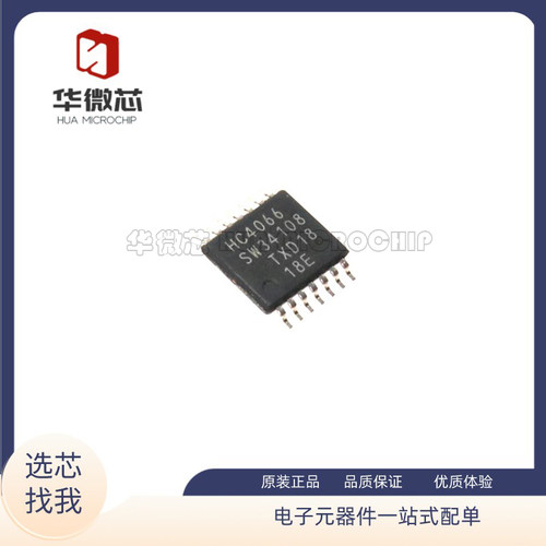 TI电子元器件原装正品