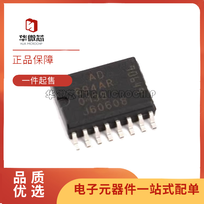 ADI电子元器件芯片全新原装正品