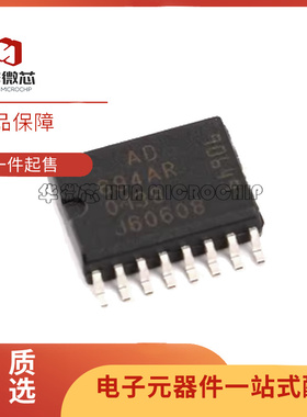 AD600JR/JRZ 724 743 844 694AR/ARZ 7715-5 745 1851R/RZ KR KRZ