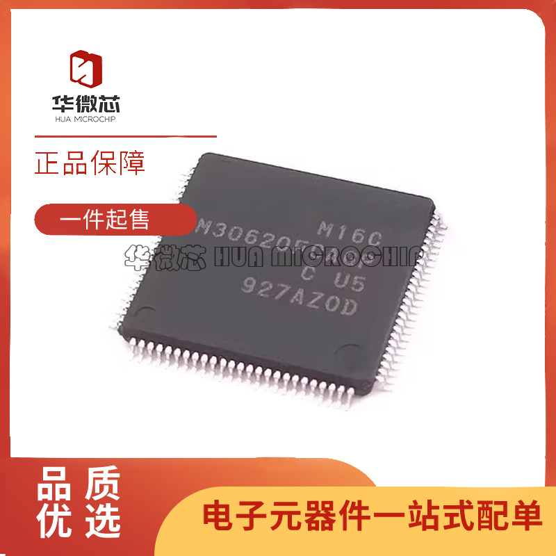 瑞萨单片机芯片全新原装正品
