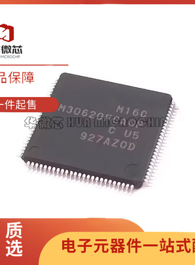 M30620FCAGP 单片机芯片 QFP-100封装 全新原装正品