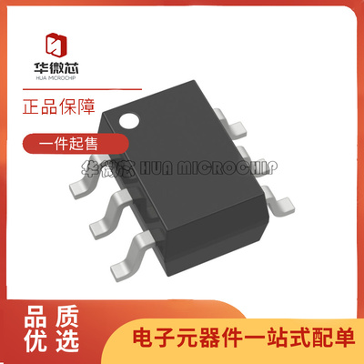 华微芯射频开关芯片原装正品