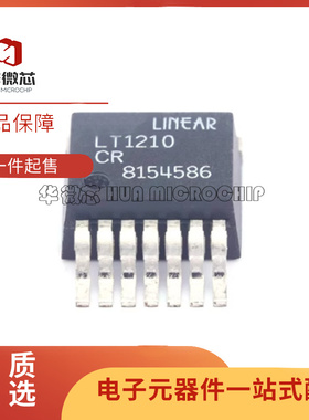 LT1210CR LT1210 TO263-7 贴片仪表运算放大器芯片 全新原装正品
