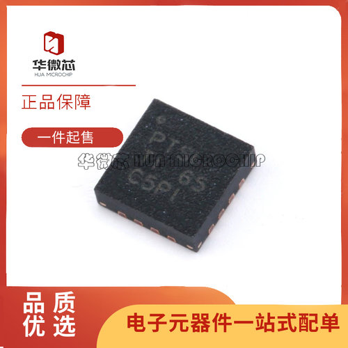 TI可调式降压芯片全新原装正品