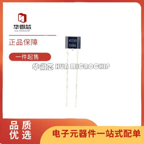 NST1001-QTZB温度传感器芯片