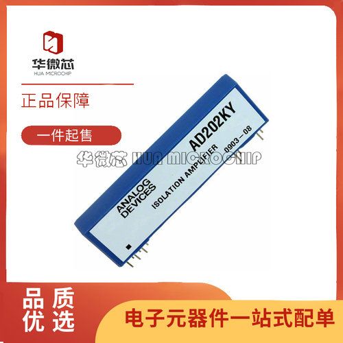 ADI隔离放大器芯片全新原装正品