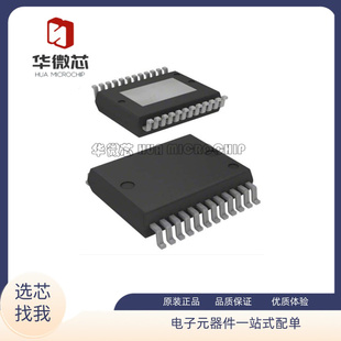 VND5T050AK SSOP24封装 汽车电脑板负载驱动器芯片 全新原装正品