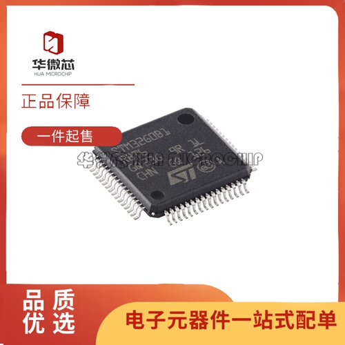 STM32G0B1RBT6系列微控制器芯片