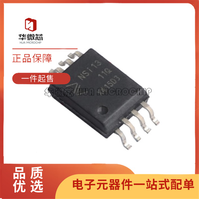 华微芯隔离电压采样运放IC芯片