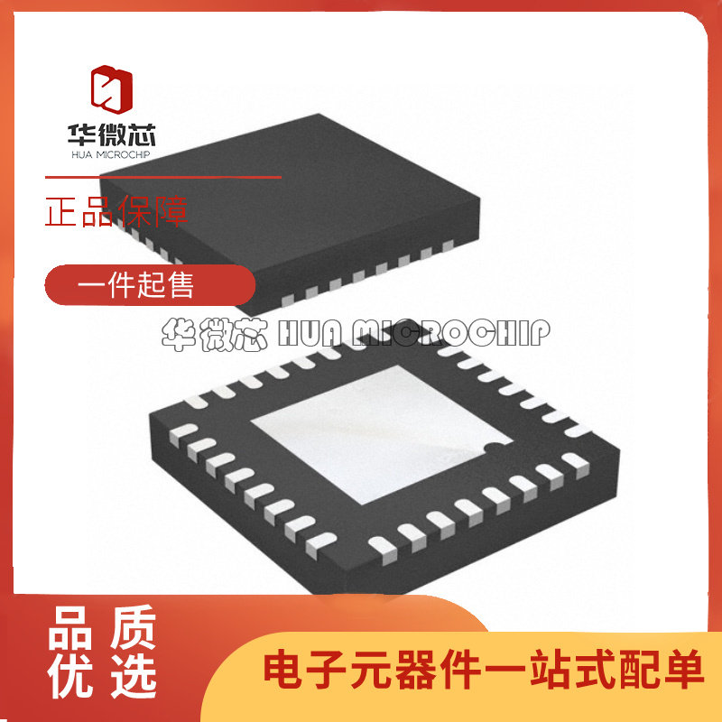 NRF24AP2-1CHQ32-R QFN32封装 射频收发器芯片 原装正品