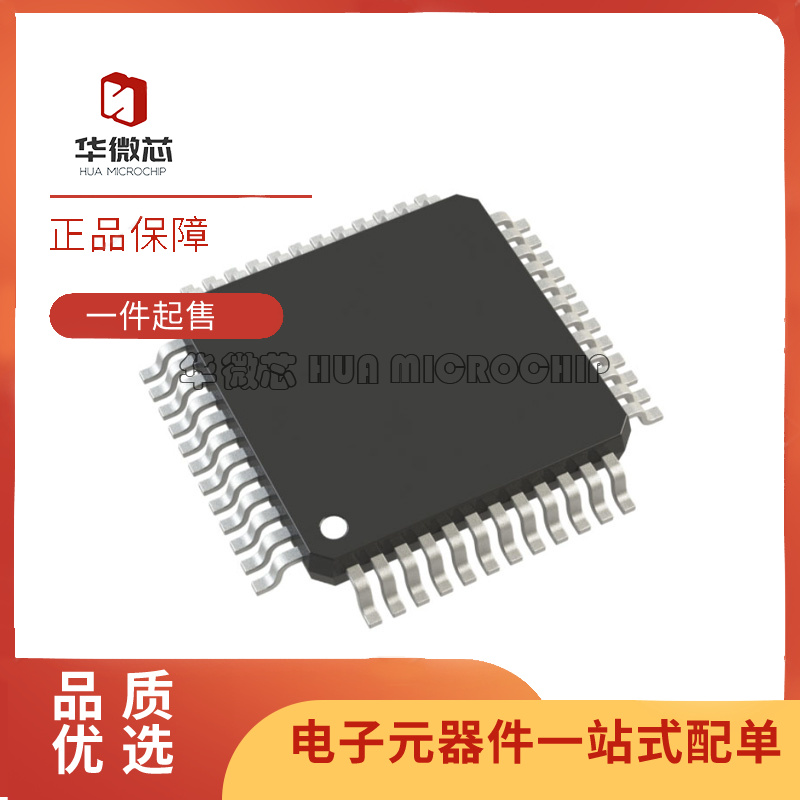 华微芯电子元器件芯片MAX14803
