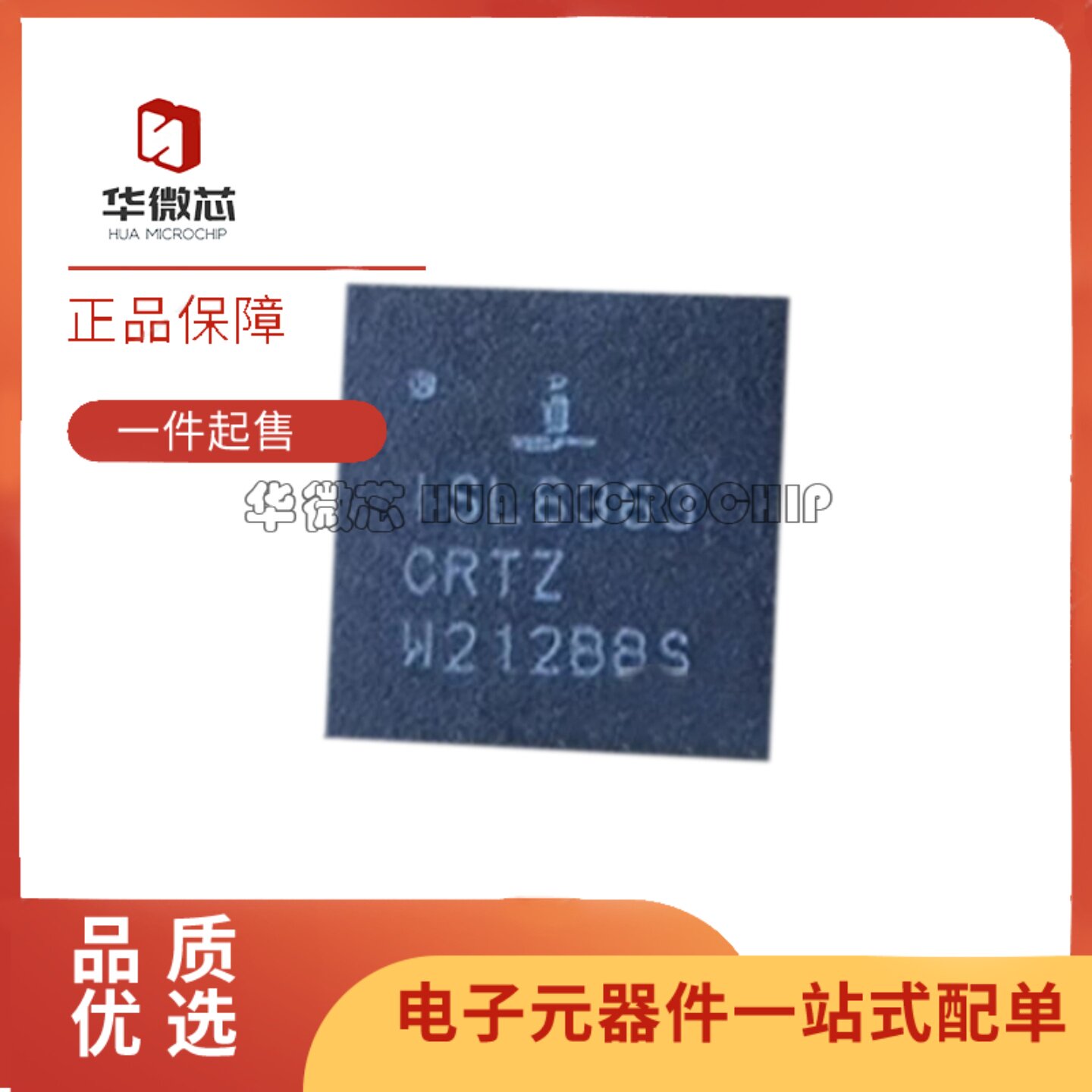 ISL6324CRZ 6328 6333 6363CRTZ 6376CR 9502IRZ 9504IR-T QFN48