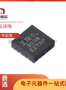 全新原装 IR3082M 3087 3535 3598 4322 MTRPBF QFN20/16/44芯片