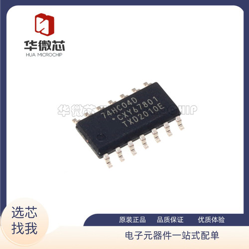 NXP逻辑芯片全新原装正品
