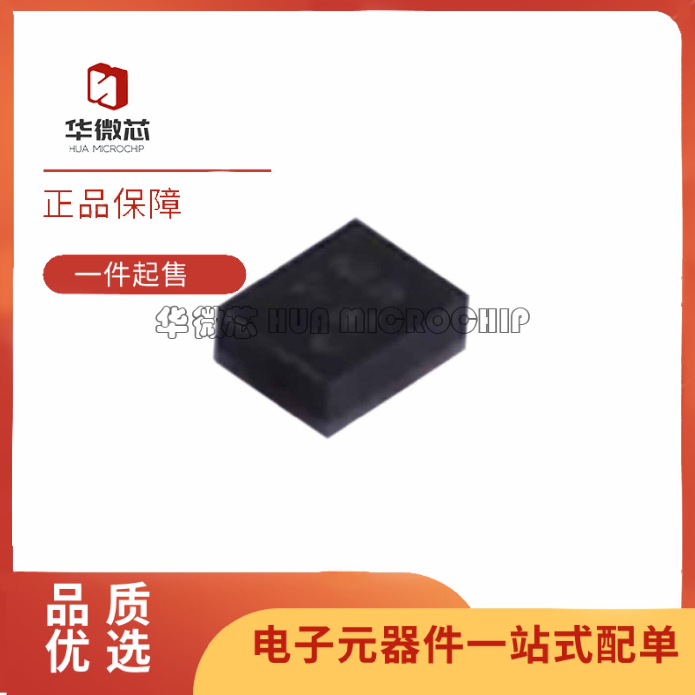 SAFFB2G65FB0F0AR1X表面波滤波器