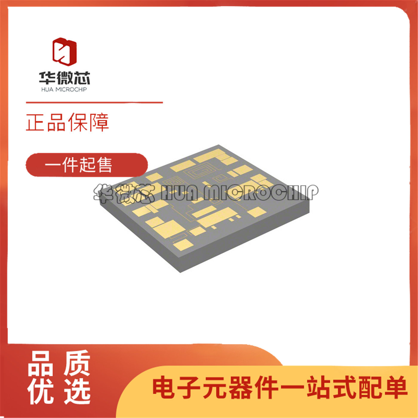 AMMC-5618-W50射频放大器芯片