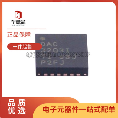 TI接口IC全新原装正品