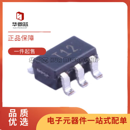 TMP37GRTZ 丝印T12 SOT-23-5封装 温度传感器芯片 全新原装正品